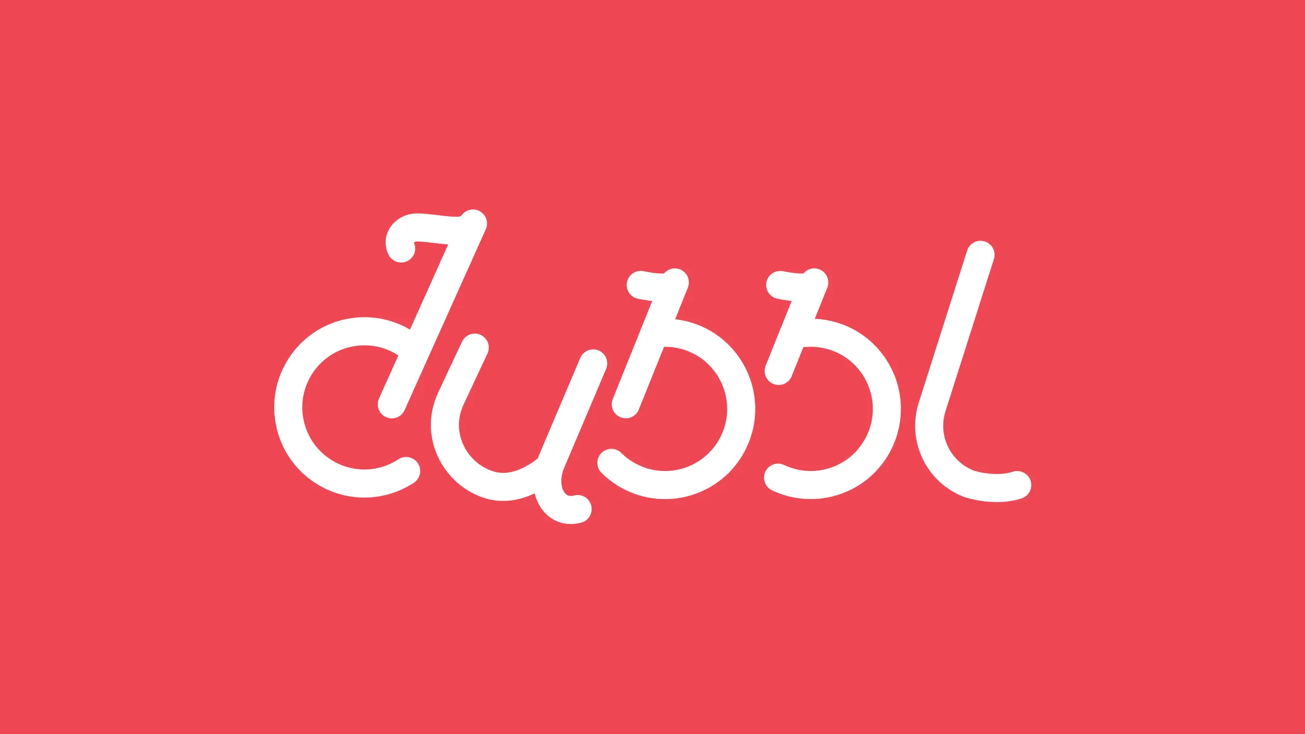The Dubbl logo in white on a dusty red background